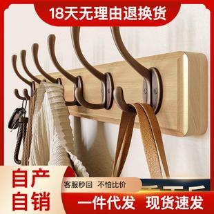 卧室包帽衣服挂钩 挂衣架壁挂墙上打孔进门口入户挂衣钩玄关墙壁式