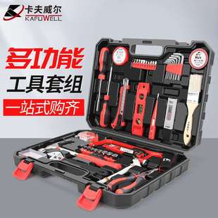木工电动多功能维修工具箱大全套装 卡夫威尔家用五金工具套装