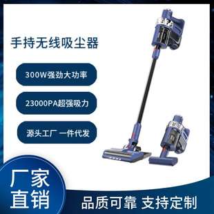 大功率除螨拖地多功能吸尘机 无线吸尘器家用小型大吸力充电手持式