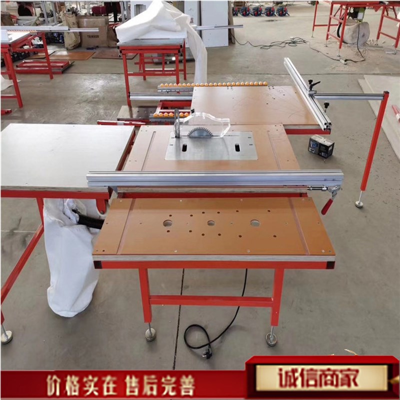 导轨推拉无尘子母l推台锯 工作台多功能小型子母锯厂家供应