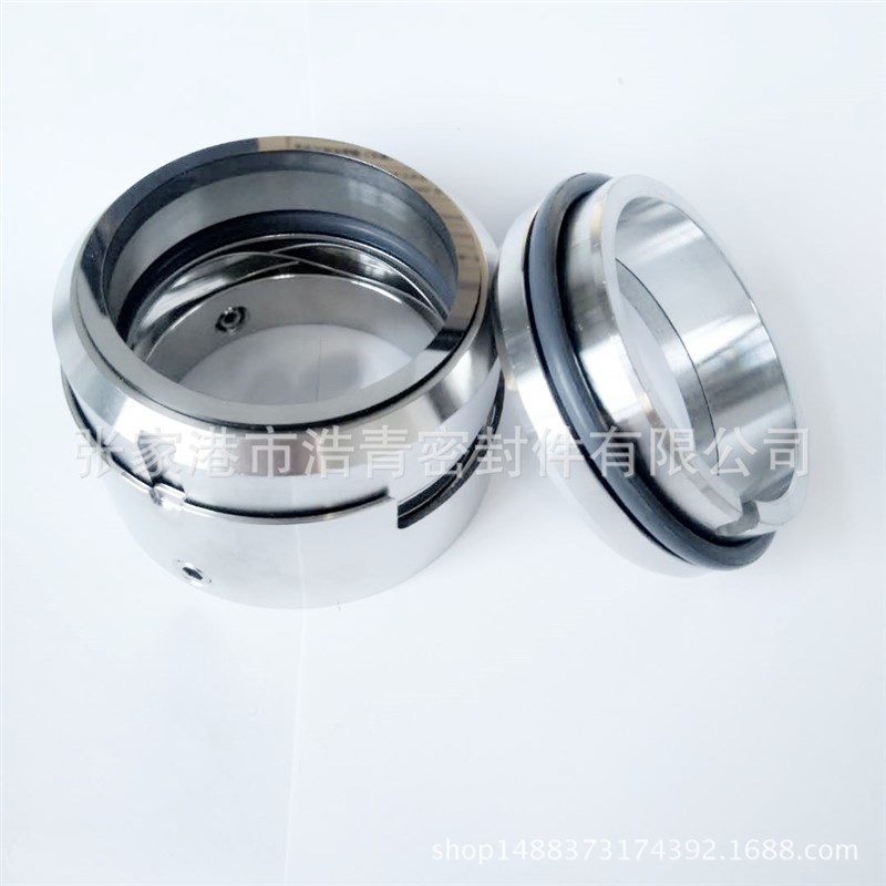 机械密封IS150-1v25-520离心泵水泵配件轴封
