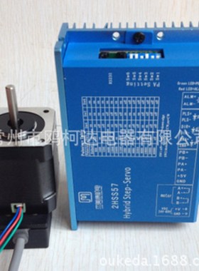 39BYG/SoTH34闭环电机 套装驱动器