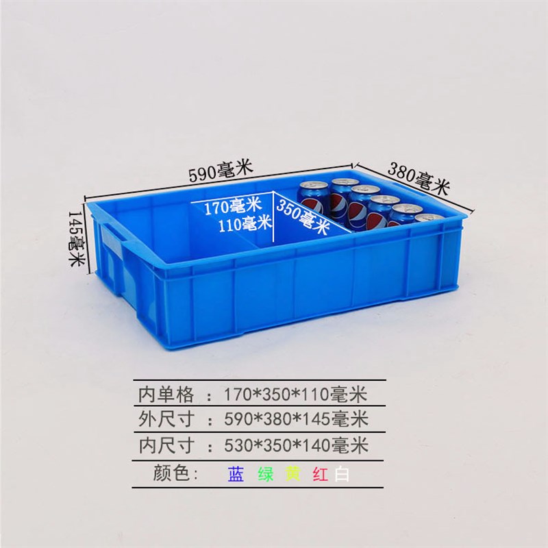 蓝色塑料三格周转箱 五金机电城汽车配件分类盒590*3Y80*145