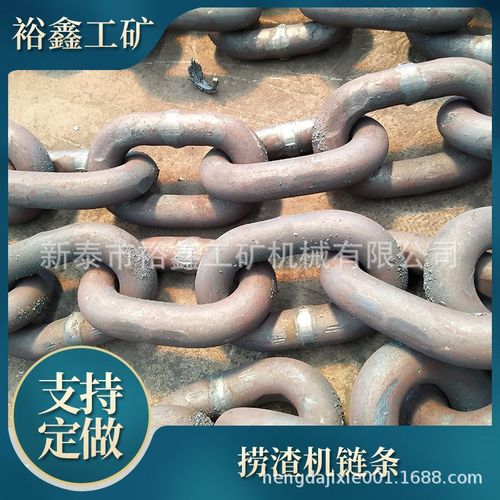 厂家供应捞渣机链条 除渣机圆环链条 工业N矿用链条 出渣机链条