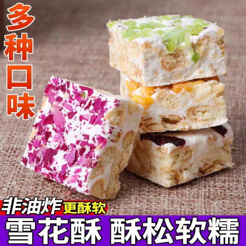 圆形小熊铁罐雪花酥年货糕点伴手礼圣诞节儿童节零食送礼混合口味