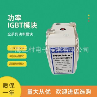 全新熔断器保险PC33UD69V550D1AT300259 PC33UD69V630D1AVY30026