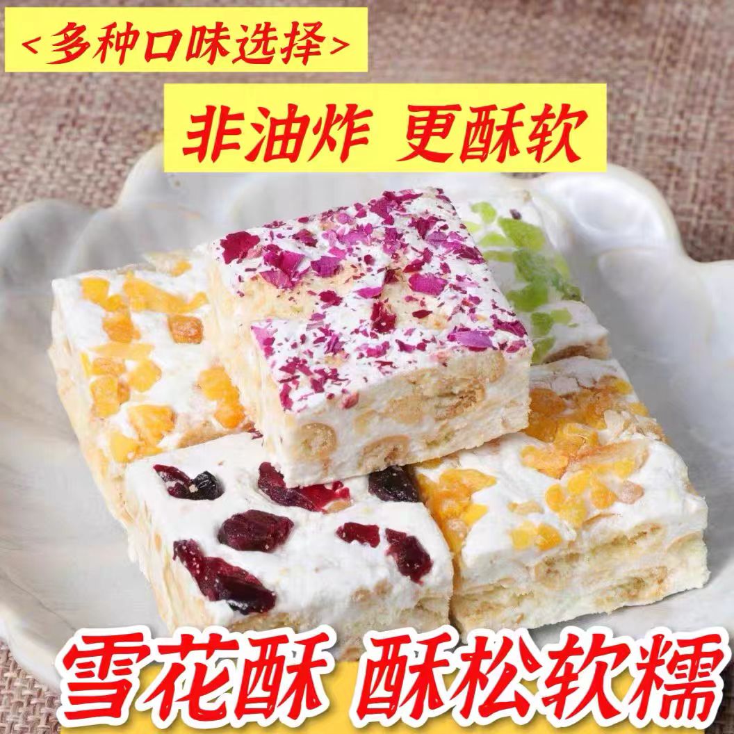 圆形小熊铁罐雪花酥年货糕点伴手礼圣诞节儿童节零食送礼混合口味