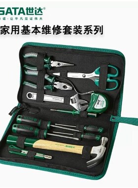 SD 家用套装工具包组合套 DY06012 DY06015J DY06016 DY06018