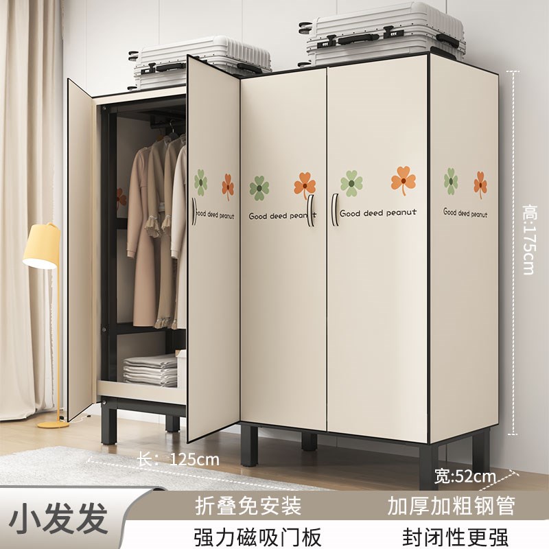 xh简易布衣柜家用卧室免t安装折叠加厚加粗全钢架结实耐用新爆款