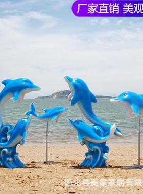户外海景别墅摆件花园草坪装饰仿真海洋动物海豚雕塑水池沙滩插件