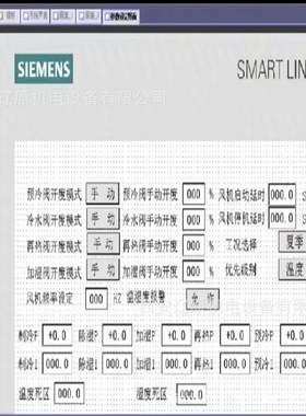 PLC控制柜成套编程电气控制系统外包水处理MPLC程序电控柜冷库设