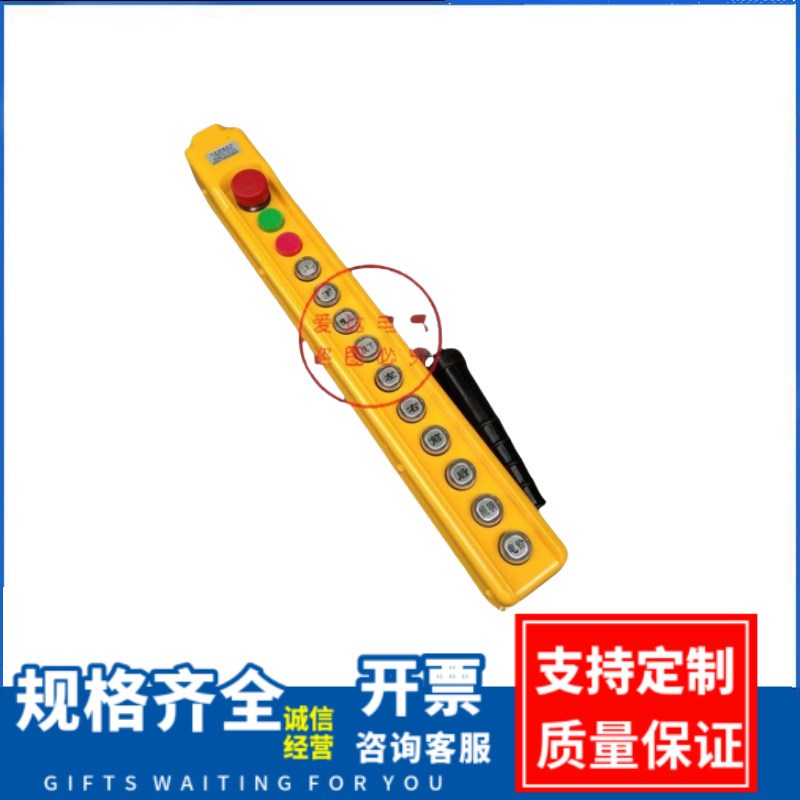 厂家供应 行车按钮开关YQA1-B65KB起重机按扭 电动葫芦手柄