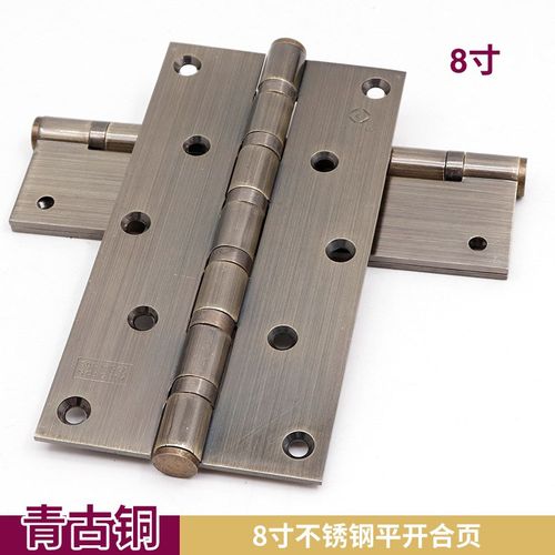 亿固8x4x3.5平开合叶木门z双开门用配件别墅大门重型门不锈钢合页