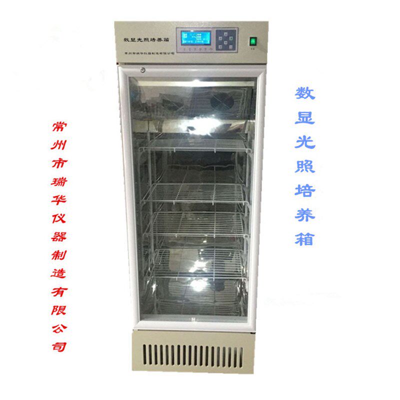 供应数显光照培养箱/光照培S养箱/培养箱