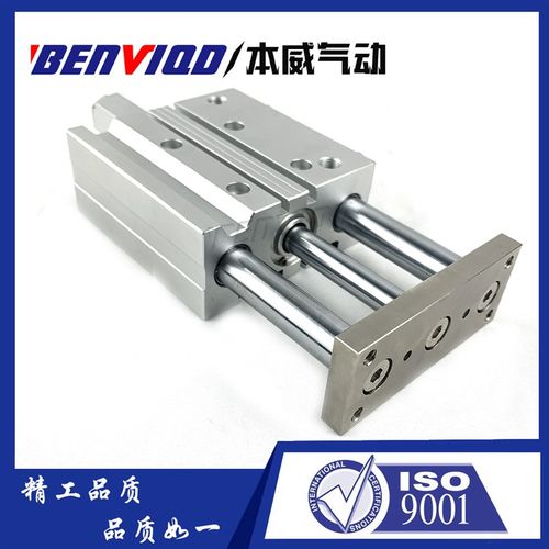 TCMJ/hMGPM20*50-50-S