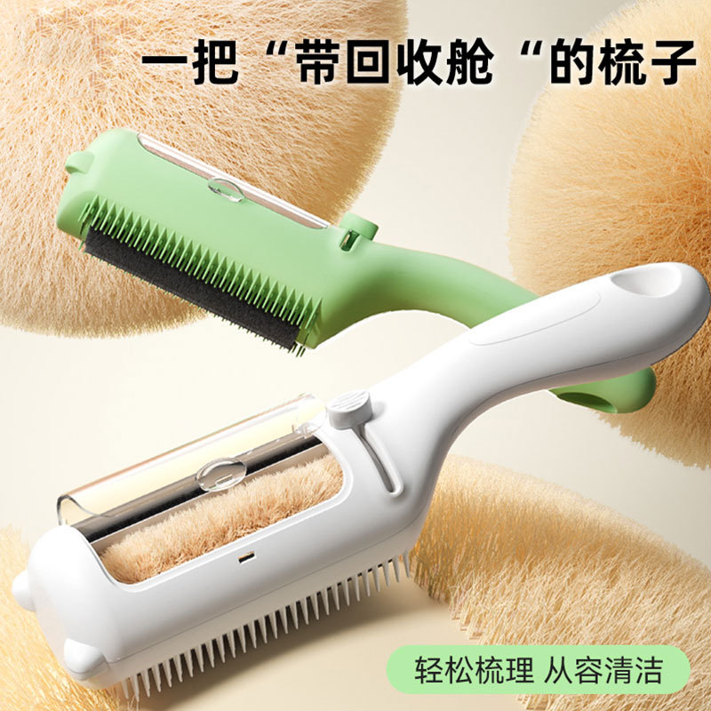 宠物干洗梳毛刷猫咪去浮毛神器狗狗中小型犬按摩梳子清洁美容用品