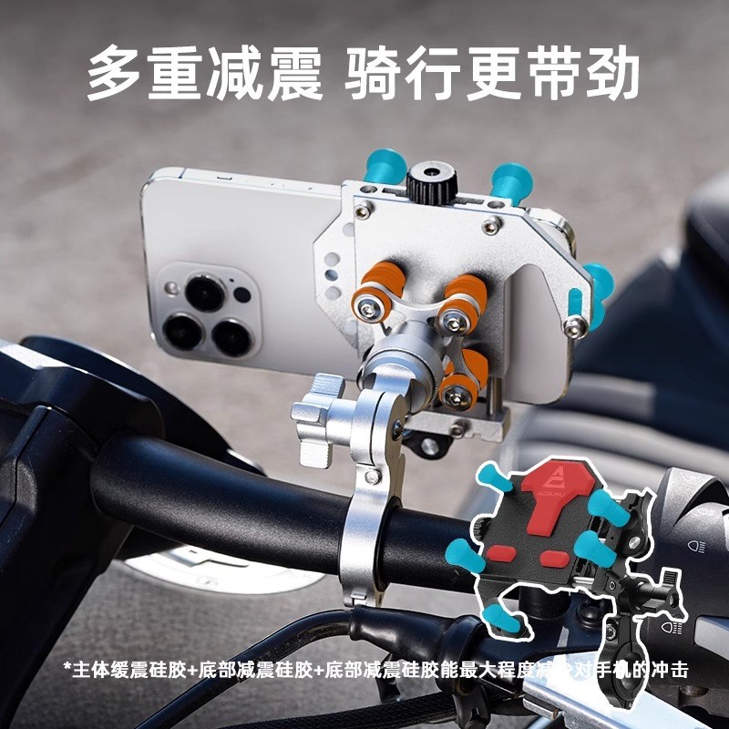 摩托车手机支架防震防抖机车踏板电动车铝合金骑行专用导航固定架