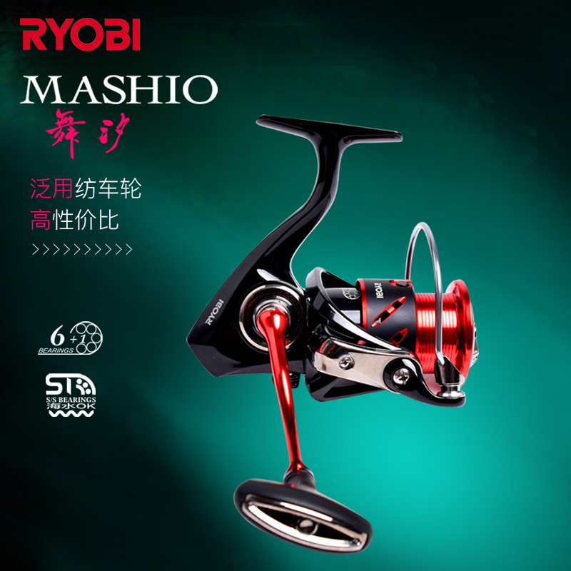 RYOBI/利优比舞汐纺车轮海钓船钓耐腐蚀尼龙鱼线轮路亚远投纺车轮