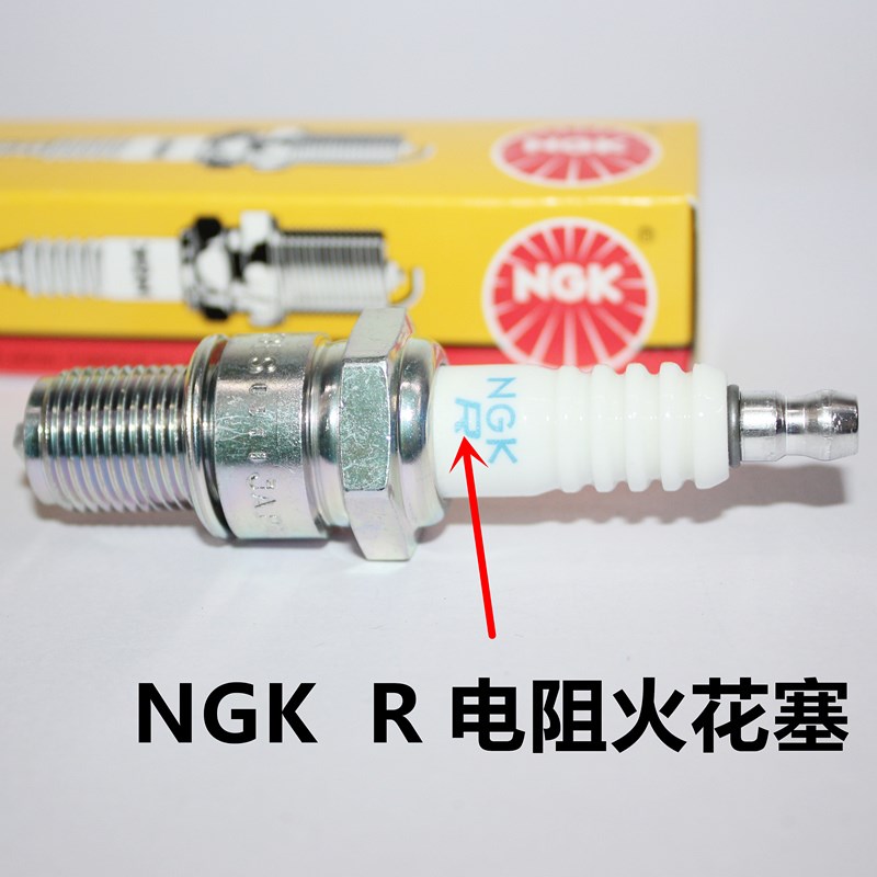 NGK电阻R火花塞适用两冲程开禧50 85 125 150 250 320摩托车