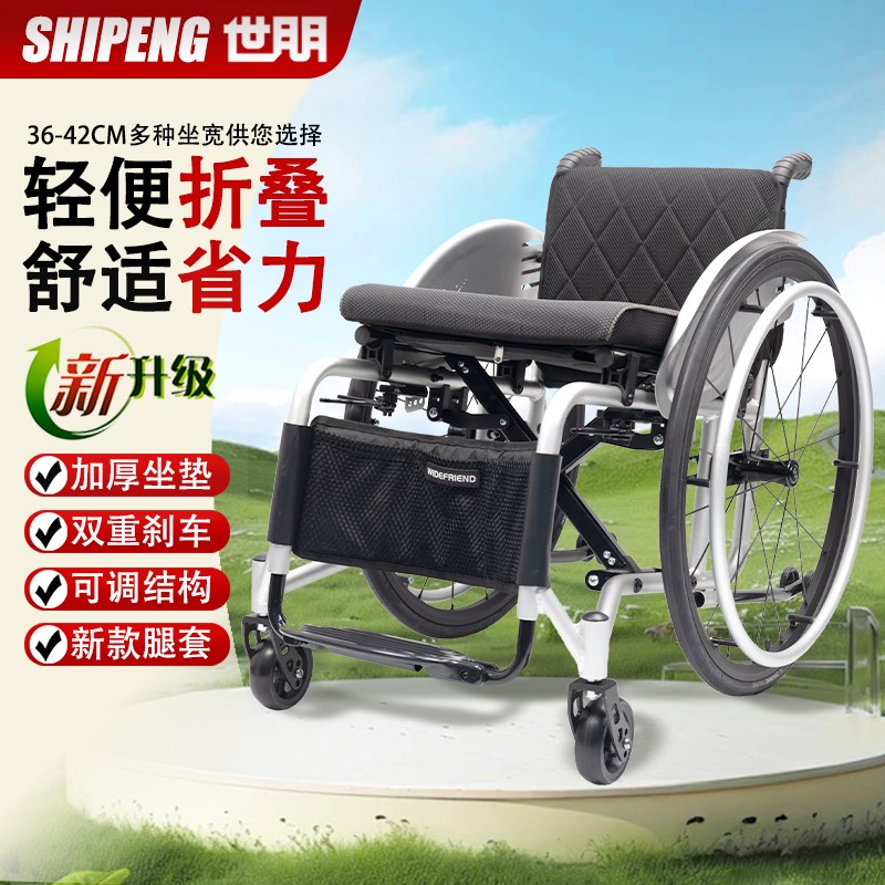 轮椅年轻人骨折轮椅残疾人轮椅可折叠轮椅轻便轮椅防褥疮坐垫