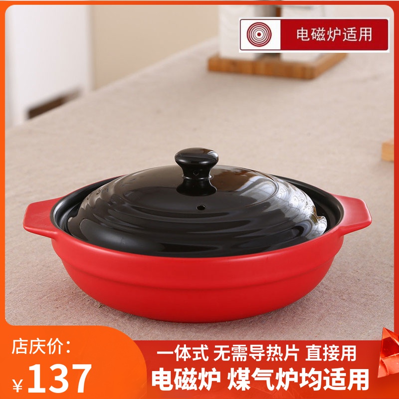 煲仔饭砂锅 电磁炉适用 陶瓷焖锅 米线锅砂锅煲 沙锅石锅 明火