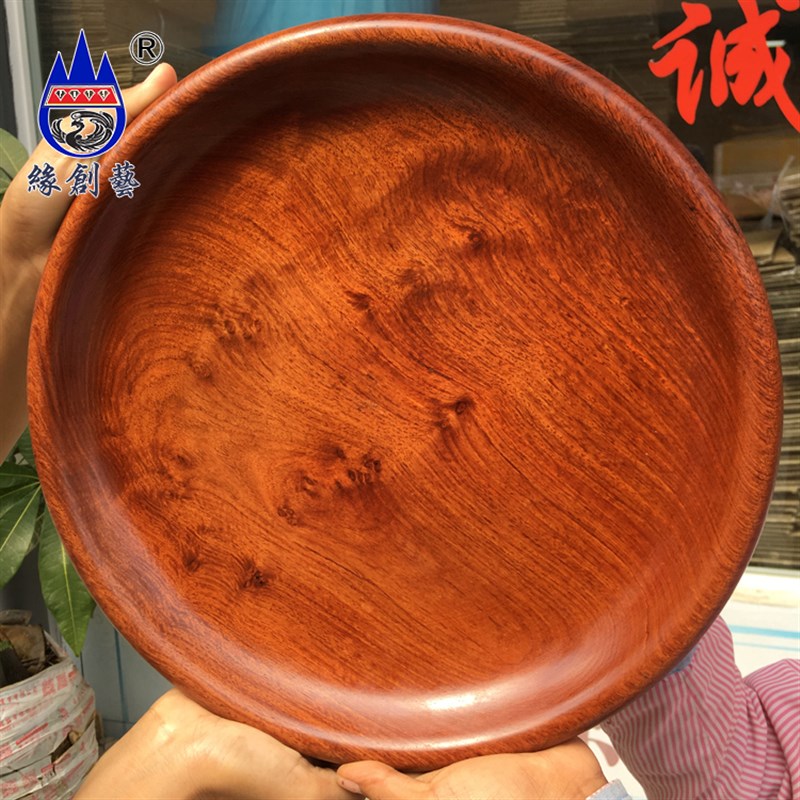 红木果盘缅甸花梨整木料实木质客厅38CM糖水干果中式托收纳大盘子