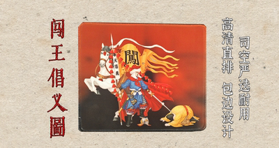 明末文创高质量鼠标垫