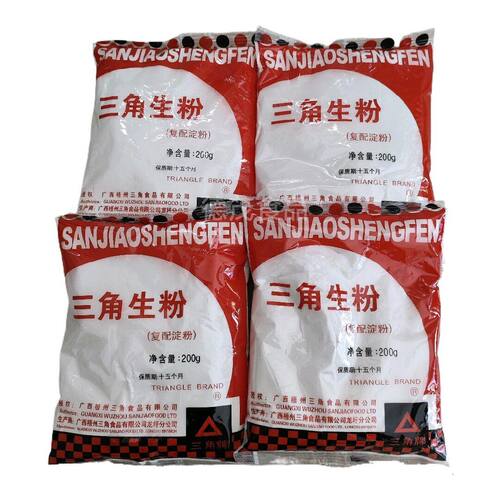广西梧州三角牌生粉200g食用木薯和玉米复配水淀粉炒菜勾芡嫩肉粉