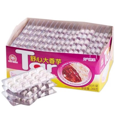 青旺香芋糖舒心大香芋软糖怀旧奶味童年儿童零食糖果网红爆款散装