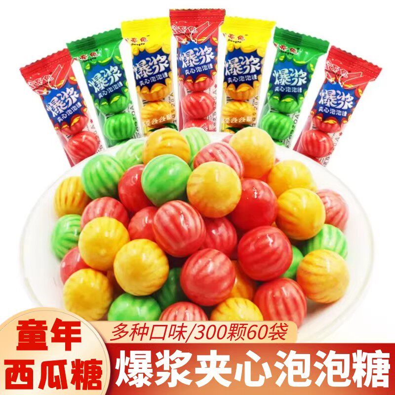 漂亮兔爆浆夹心泡泡糖 80后经典怀旧零食小时候空心西瓜口香糖果