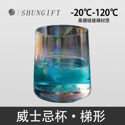 高硼硅玻璃杯威士忌酒杯洋酒杯烈酒水杯梯形酒具高档家用喝酒杯子