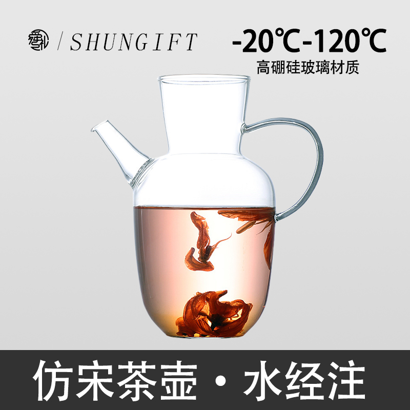 仿宋玻璃大容量中式茶壶水果花茶