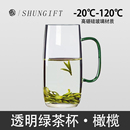 喝茶专用个人泡茶水杯办公室 玻璃茶杯家用防烫手透明绿茶杯子男士