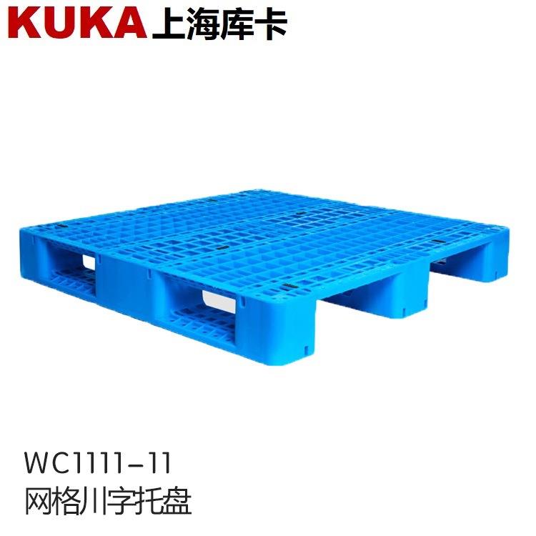 网格川字1111塑料托盘垫仓板周转可内置8钢上货架结构好