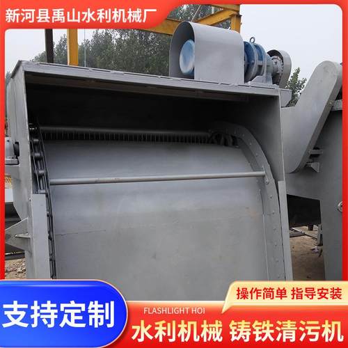 格栅清污机拦污栅清污机实体厂家耙齿式清污机污水处理设备