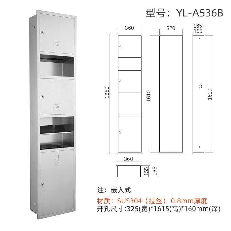 不锈钢纸巾盒三合一擦手纸盒暗装厕纸盒嵌入式手纸箱入墙式垃圾桶,收纳整理,纸巾架,淘宝优惠券,粉丝福利购,淘宝优惠卷