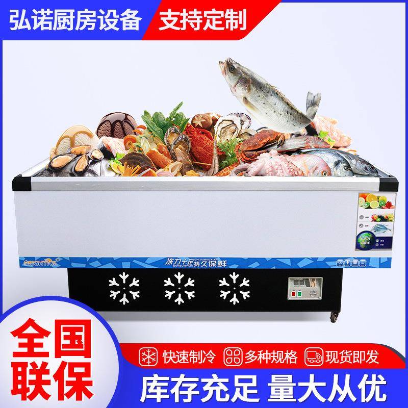 商用岛柜超市大容量冷冻柜卧式冰柜速冻柜冷冻展示柜平面岛柜