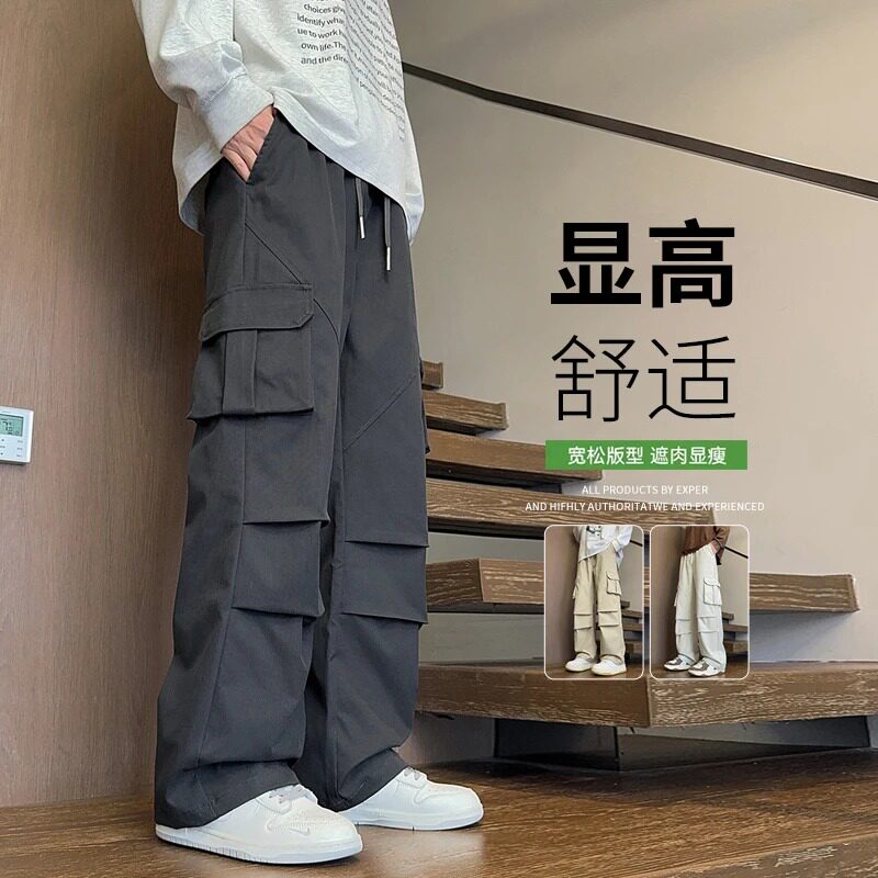 条纹卫裤宽松日常直筒潮流百搭男