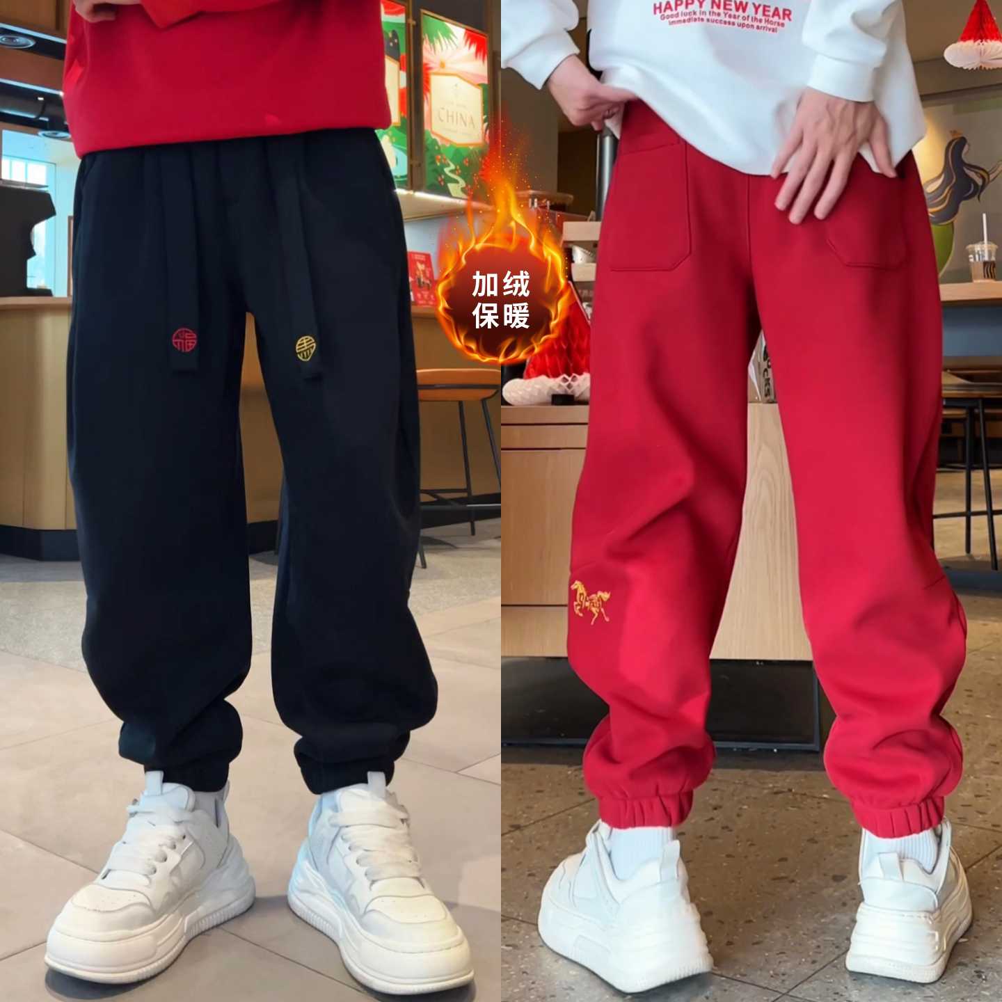 马年男士加绒飘带抽绳束脚卫裤