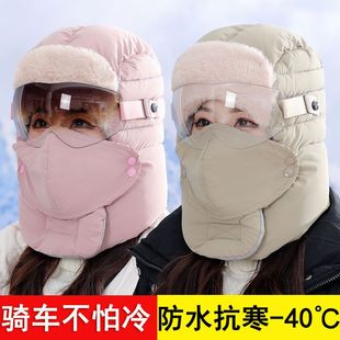 雷锋帽女冬季 电动车保暖神器棉帽加绒加厚骑车防风防寒东北帽子