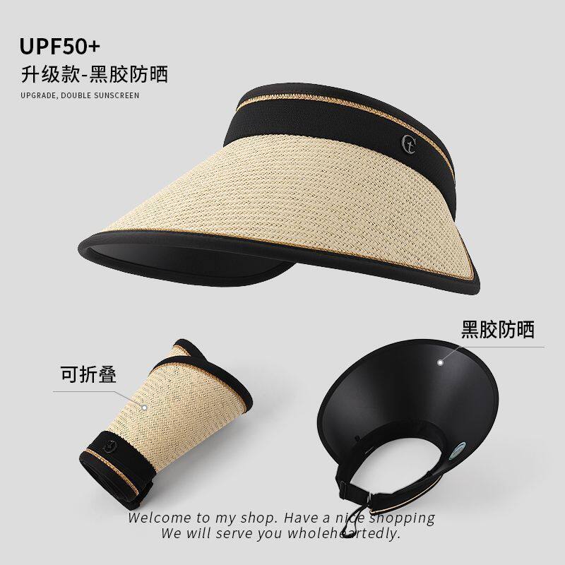 小懒防晒帽UPF50+夏季大帽檐骑车钓鱼防紫外线遮脸太阳帽遮阳帽