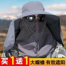遮阳帽防晒钓鱼帽子男士紫外线太阳帽户外透气登山夏季遮脸渔夫帽