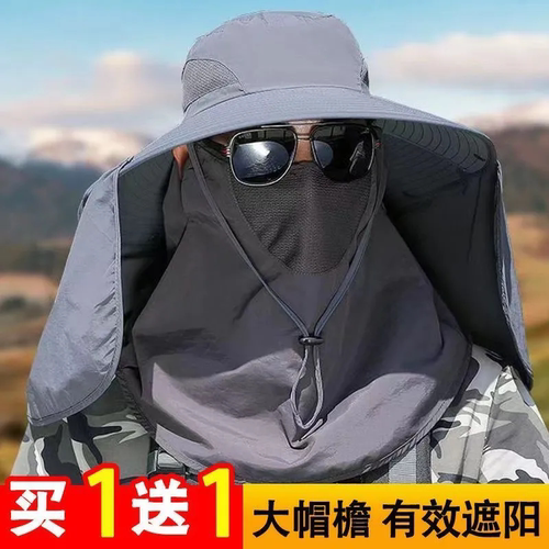 遮阳帽防晒钓鱼帽子男士紫外线太阳帽户外透气登山夏季遮脸渔夫帽