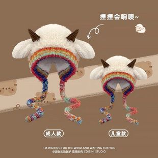 包头帽 双层加绒保暖韩版 可爱小羊耳朵亲子款 针织毛线帽子女秋冬季