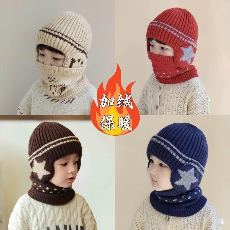 冬季儿童帽子男童加绒围脖两件套新款宝宝防风护耳保暖帽女童冷帽,服饰配件/皮带/帽子/围巾,二件套,淘宝优惠券,粉丝福利购,淘宝优惠卷