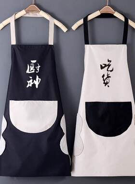 围裙厨房做饭防水防油免清洗工作服男女同款厨神吃货围裙简约大气