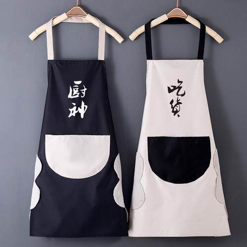 围裙厨房做饭防水防油免清洗工作服男女同款厨神吃货围裙简约大气
