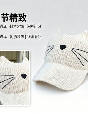 2026女童秋冬猫咪刺绣保暖棒球帽