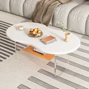 云朵茶几亚克力家用客厅异形桌小户型简约现代轻奢奶油风网红茶几