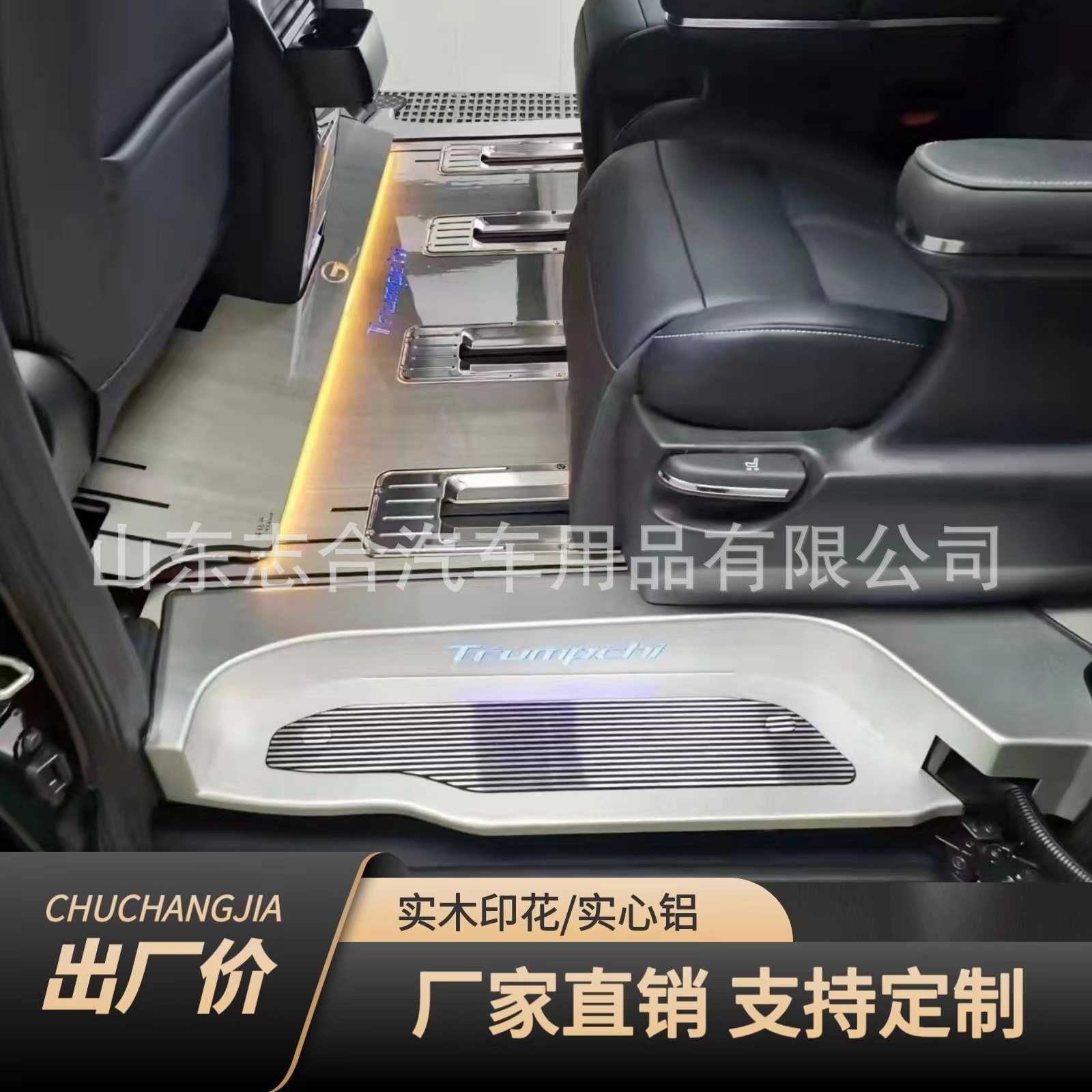 适用于传祺m8木地板别克gl8实木脚垫改装艾力绅奥德赛gl8木脚垫